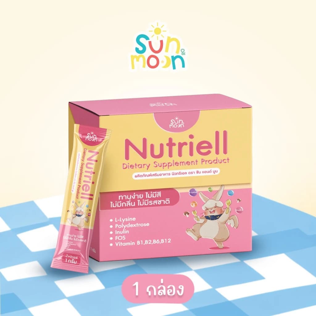 Sun&Moon - นูทริเอล ผลิตภัณฑ์เสริมอาหารเด็ก แบรนด์ ซันแอนด์มูน ไม่มีสี ไม่มีกลิ่น ไม่มีรส1หล่อง 30ซอง รูปที่ 2