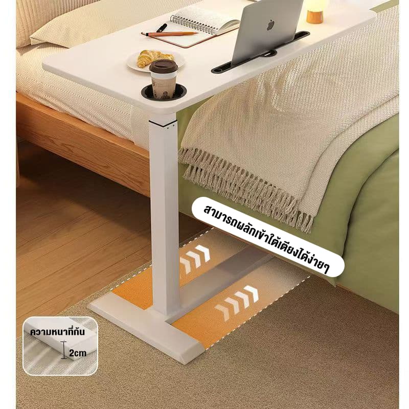 Esshelf 80*40cmโต๊ะข้างเตียง โต๊ะคอมข้างเตียง มันขยับได้มีล้อ โต๊ะทำงาน bedside table รูปที่ 9