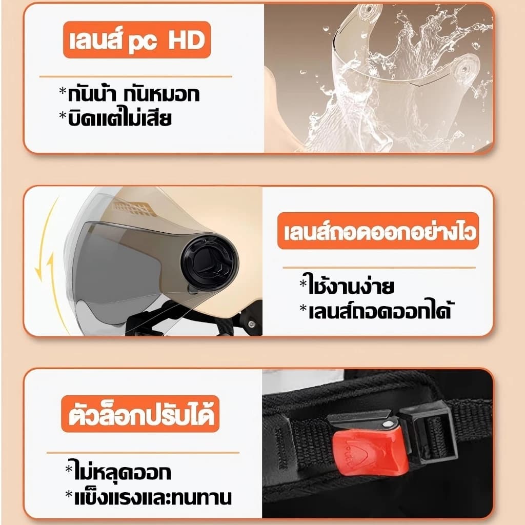 อัพเกรดปกป้องYOUBO หมวกกันน๊อค แถมเลนส์2แบบ ดีไซน์ช่องระบายอากาศ ทนตก แรงกดทับ หมวกกันน็อคครึ่งใบ helmet motorcycle รูปที่ 8