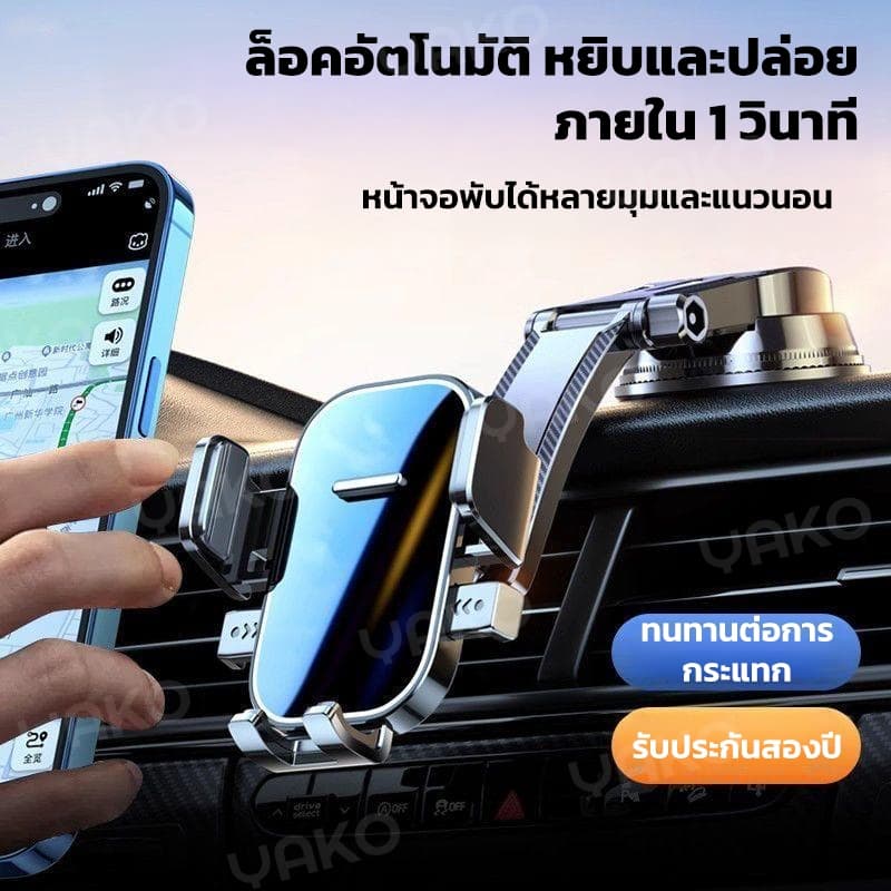 YAKO ที่วางโทรศัพท์ในรถยนต์ ที่จับมือถือ ที่วางโทรศัพท์ ยืดหดได้ ขาตั้งแรงโน้มถ่วงในรถยนต์ ถ้วยดูด สากลสำหรับโทรศัพท์มือ รูปที่ 3