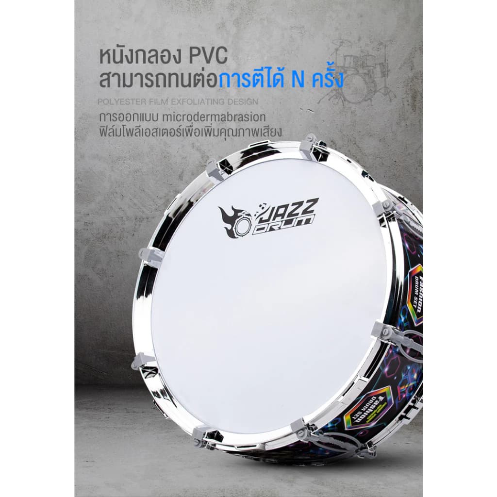 Benston กลองชุดสำหรับเด็ก ผู้เริ่มต้น กลองแจ๊ส เครื่องมือการศึกษาสำหรับเด็กปฐมวัย เครื่องเพอร์คัชชัน รูปที่ 3