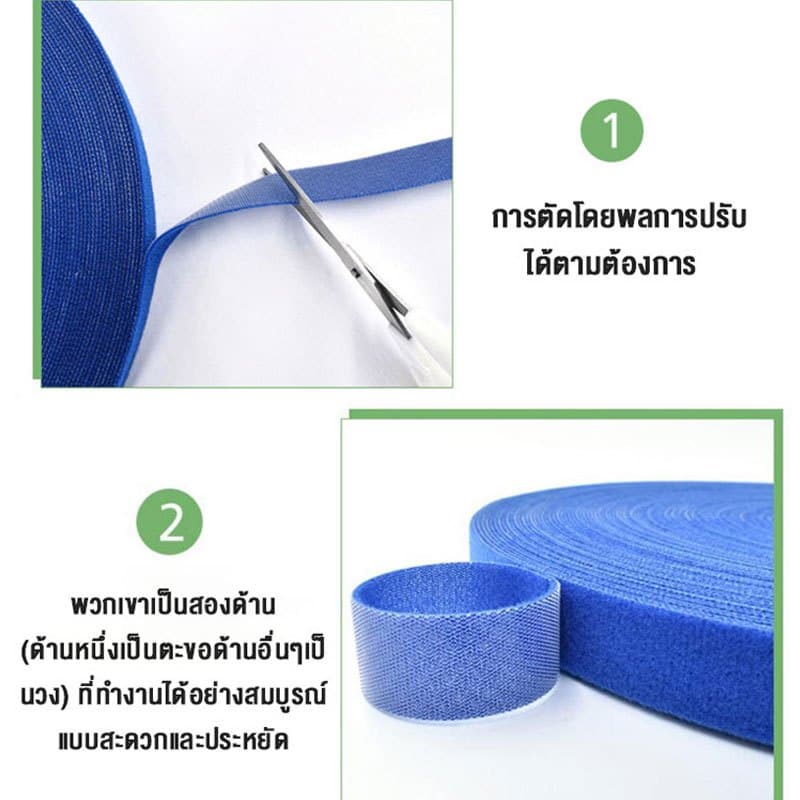 จากไทย เทปตีนตุ๊กแก สำหรับรัดสายไฟ รัดสายชาร์จ ดดอเนกประสงค์ รูปที่ 3
