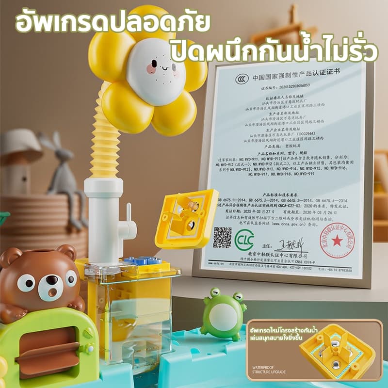 7IN1⭐ของเล่นเด็ก ชุดของเล่นโต๊ะชายหาด ฟังก์ชันหลากหลาย ระบบน้ำหมุนเวียนอัตโนมัติ Beach Toy Water table for Kid รูปที่ 9