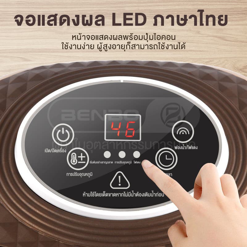 Srabuy อ่างแช่เท้า แช่เท้าน้ำอุ่น นวดเท้า อนคลายกล้ามเนื้อ หน้าจอ LED การนวดเท้าจำลองในชีวิตจริง รูปที่ 2
