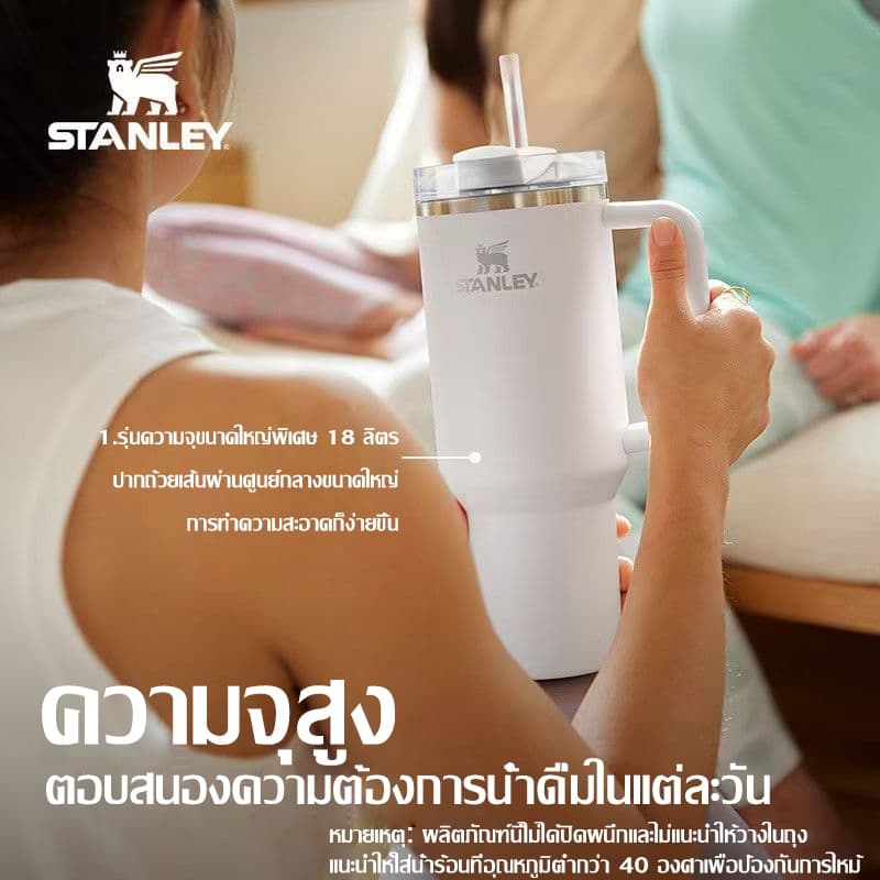 ส่วนลด 50% แก้ว Thermos cup stanley แก้วเก็บความเย็น 40OZ ของแท้ ความจุขนาดใหญ่ เก็บความเย็นได้ดี แถมฟรีหลอด แก้วน้ำ รูปที่ 5