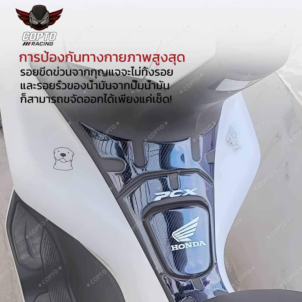 สติ๊กเกอร์กันรอยถังน้ำมัน 5D ลายคาร์บอน สำหรับ Honda PCX150 PCX125 กันรอยมอเตอร์ไซค์ รูปที่ 8