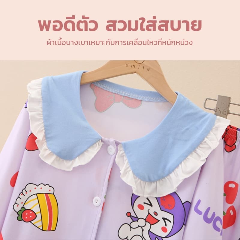ชุดนอนเด็กผู้หญิง น่ารักชุดนอนคอบัว เสื้อแขนยาว + กางเกงขายาว ผ้านิ่มนุ่ม ยืดหยุ่นสูง พิมลายการ์ตูน รูปที่ 8