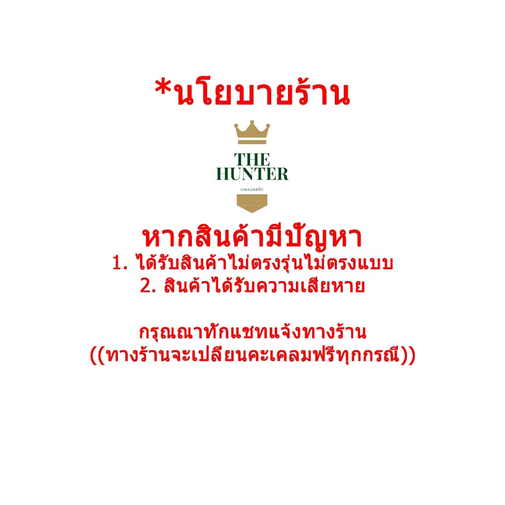 หนังสติ๊ก เลเซอร์ หนังสติ๊กจีน นำเข้า ขายดีมาก HT-010 รุ่น Benz ยิงปลา ยิงนก slingshots ยิงลูก 8 มม. ของแถมพร้อมใช้ รูปที่ 2