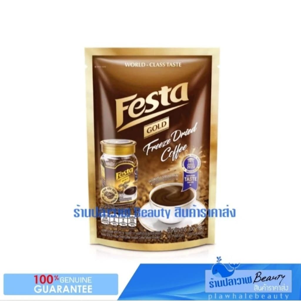 ใหม่!!! หมดอายุปี 2027 Nescafe กาแฟ ฟรีซดราย Gold ซอง 180g. เนสกาแฟ โกลด์ รูปที่ 8