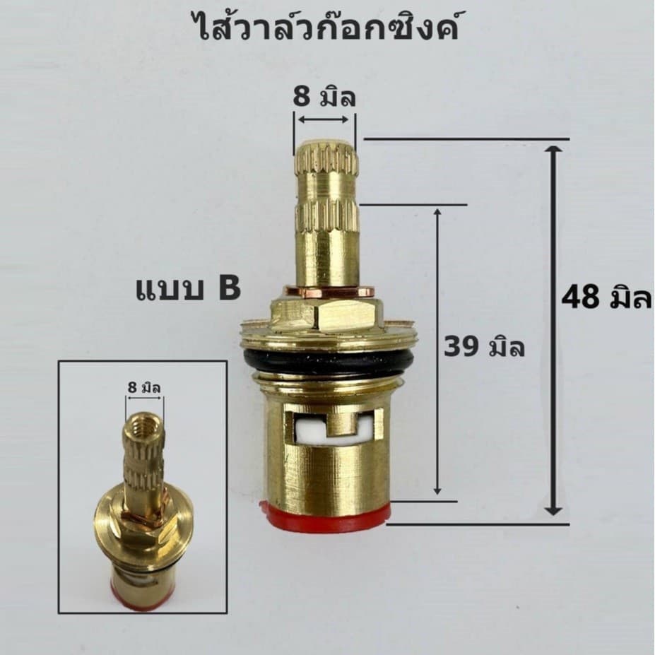 อะไหล่ก๊อกน้ำ ไส้วาล์วทองเหลือง ปลายกรองก๊อกซิงค์+ก๊อกล้างพื้น ตัวต่อสายเครื่องซักผ้า สแตนเลส SHS-694 รูปที่ 3