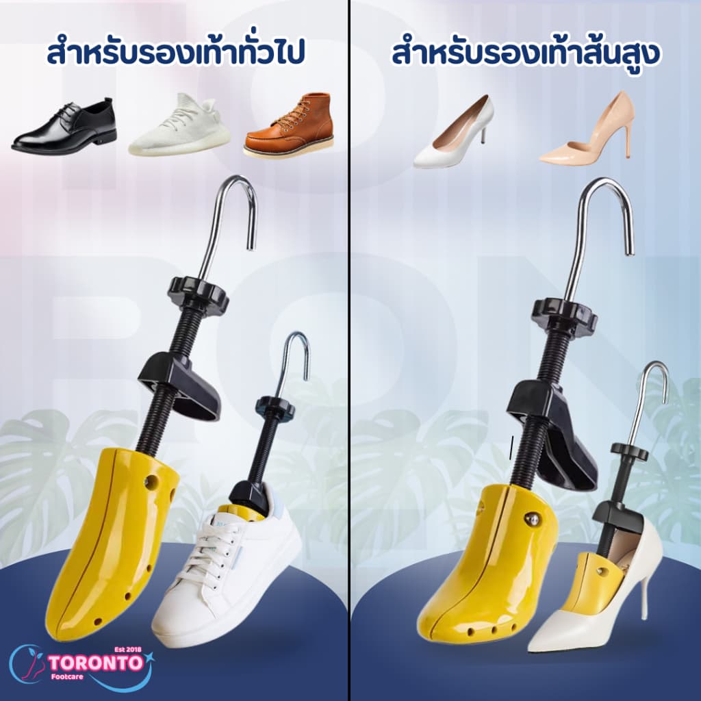 ที่ขยายรองเท้า ปรับขนาดได้ ไม้ดันทรงรองเท้า แก้ปัญหารองเท้าคับ และบีบแน่น พลาสติก ABS แกนเหล็ก ทนทาน รูปที่ 5