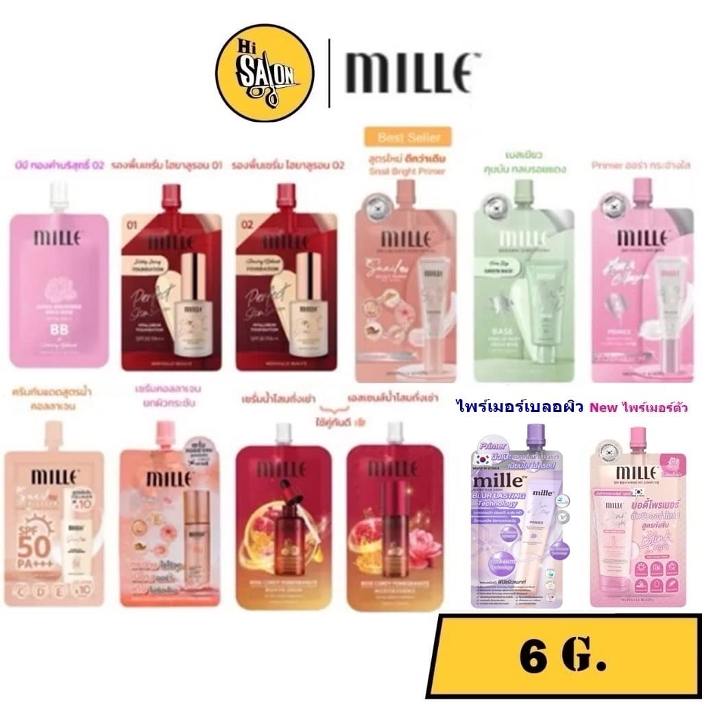 ซอง MILLE BB Cream Primer Serum ครีมซองมิลเล่ เซรั่ม เอสเซนส์ บีบี ไพรเมอร์ คอลลาเจน 6g รูปที่ 1