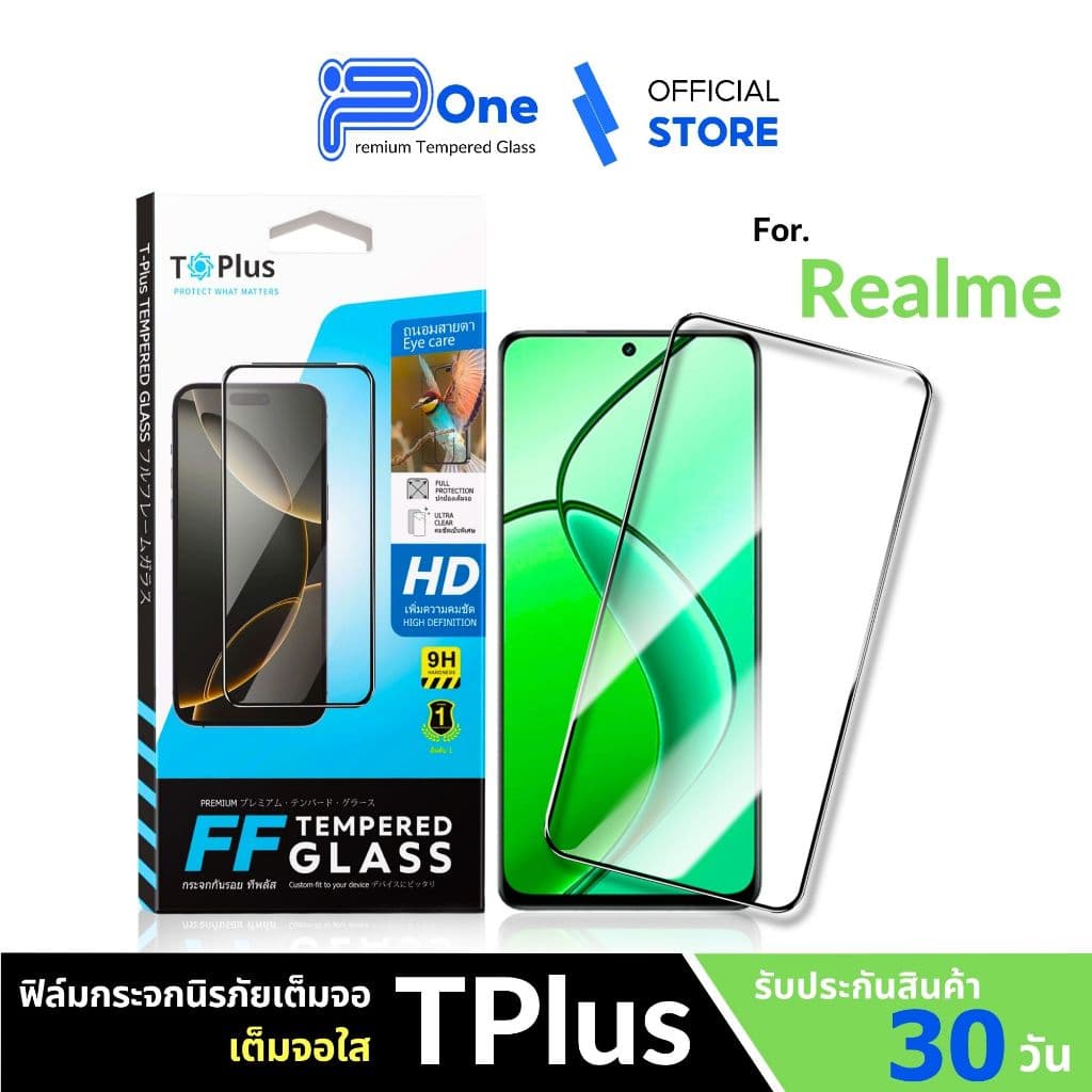 ฟิล์มกระจก เต็มจอใส Realme note 70 note 60 note 60x 14 p3 5i 5g 7 pro 13 6 pro 8 5g 11x รูปที่ 1