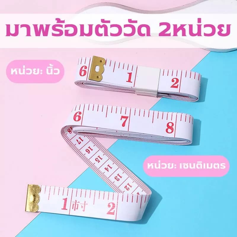 Novvia พร้อมจัดส่ง E3 สายวัดรอบเอว ตัวเลขใหญ่ชัดเจน ความยาว 60นิ้ว หรือ 150CM สินค้าขายดี สายวัด รูปที่ 3