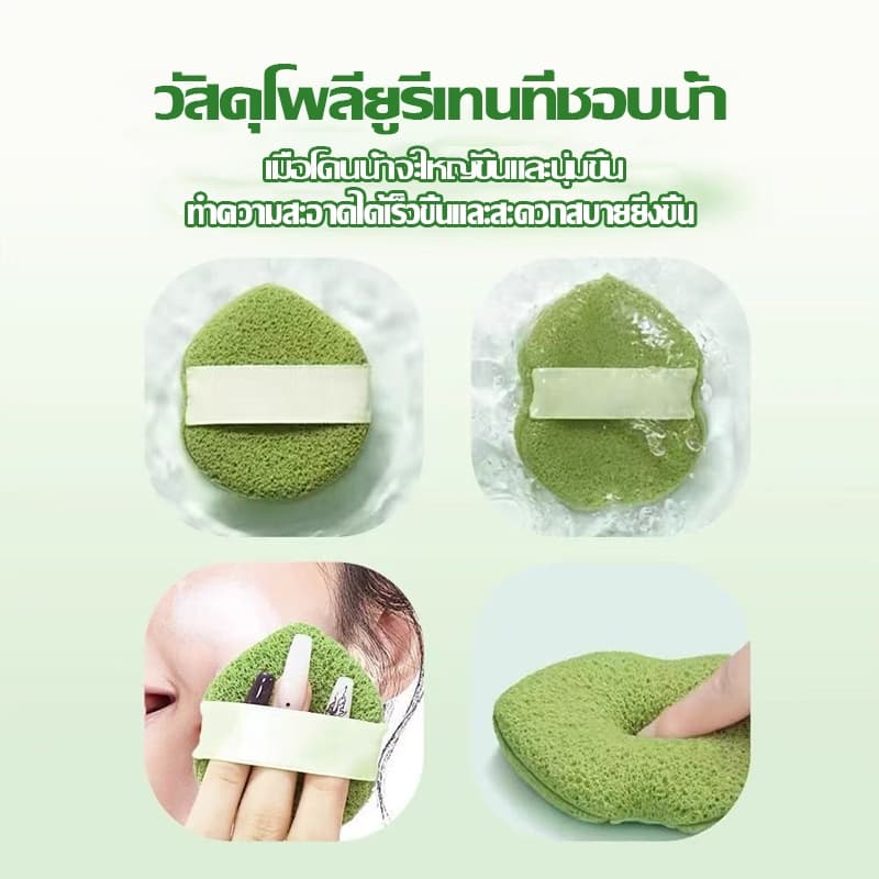 ฟองน้ำเช็ดหน้า ขัดสิวเสี้ยน ล้างหน้า พัฟนุ่มฟองน้ําทําความสะอาด แบบพกพา ฟองน้ำทำความสะอาดใบหน้า รูปที่ 5