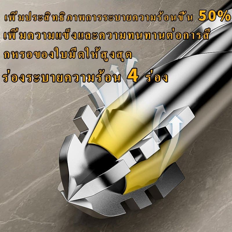 ดอกสว่านคาร์ไบด์ แข็งแรง4เท่า ชุดดอกสว่าน แกน 6เหลี่ยม 3-12MM ซิกแซกใหม่ ดอกเจาะปูน เจาะกระเบื้อง เจาะไม้ เจาะกระจก รูปที่ 5