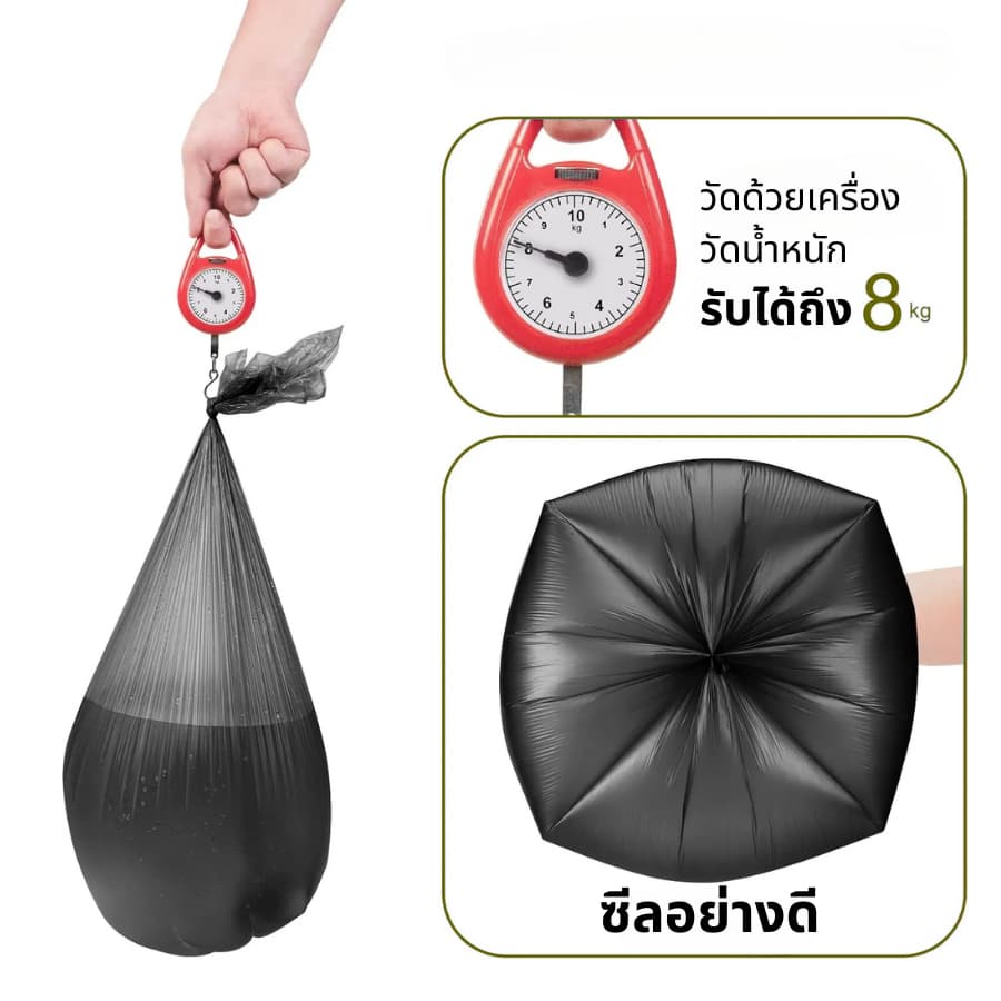 ถุงขยะ ถุงดำ ถุงขยะเหนียว 22x24 26x32 30x37 รับนํ้าหนักได้สูง เเบบม้วน ใหญ่พิเศษ ไร้กลิ่น เกรดA รูปที่ 7