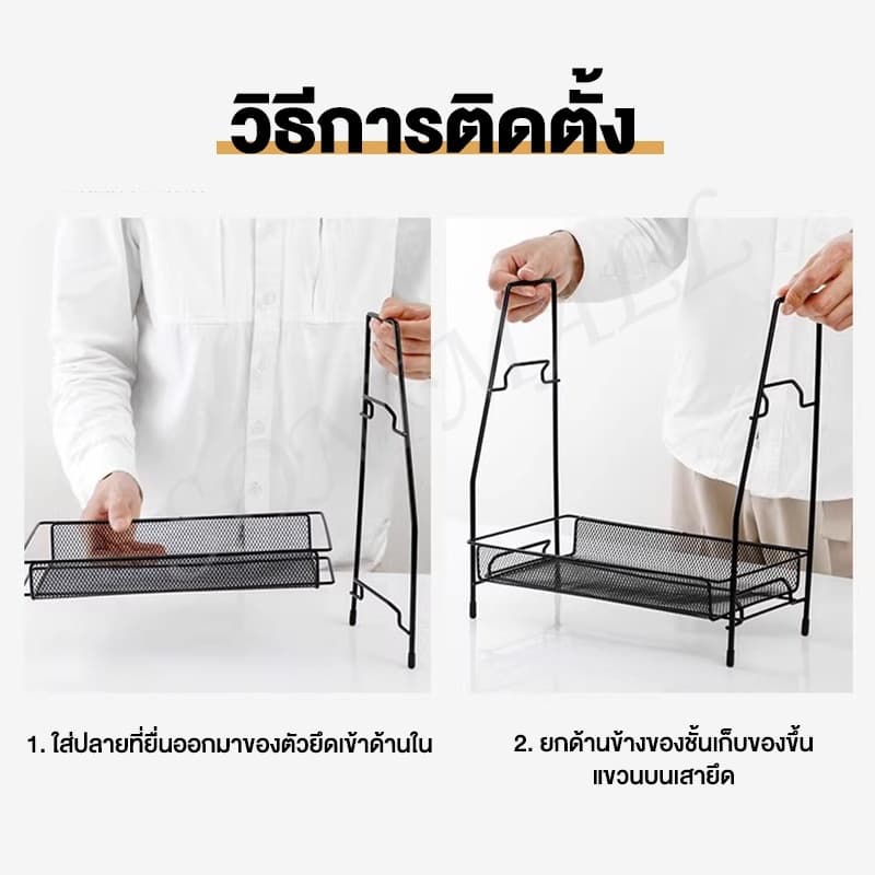 SONI ชั้นวางเครื่องปรุง ที่วางเครื่องปรุง เหล็กเคลือบกันสนิม ฐานตรงวางขวดสูงได้ ชั้นวางขวดเครื่องปรุง ชั้นวางของในครัว รูปที่ 9