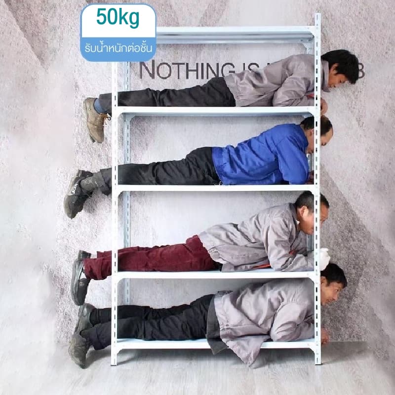 ESShelf ชั้นวางของ 3/4/5ชั้น สูง100/150/180cm ขาว ดำ แข็งแรง Warehouse Supermarket kitchen shelf รูปที่ 5