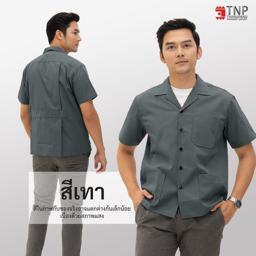 เสื้อช็อป แขนสั้น ทรงมาตราฐาน เนื้อผ้าอย่างดี มีให้เลือกหลายสี รหัส : F325 TNP-Thanapand รูปที่ 5