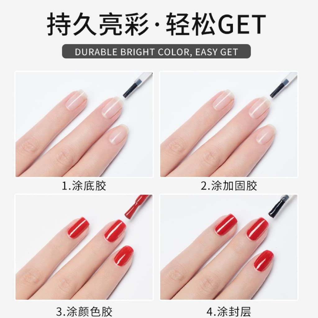 ท๊อปเงา เบสโค๊ด ท๊อปกระจก แบรนด์ Rykaergel ขนาด 15 ml สินค้าพร้อมจัดส่ง รูปที่ 2