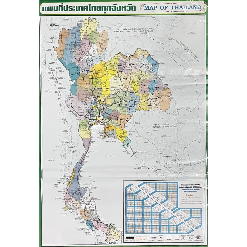 แผ่นโปสเตอร์แผนที่ประเทศไทย เคลือบพลาสติกอย่างดี เจาะรูตาไก่สำหรับแขวน รูปที่ 2
