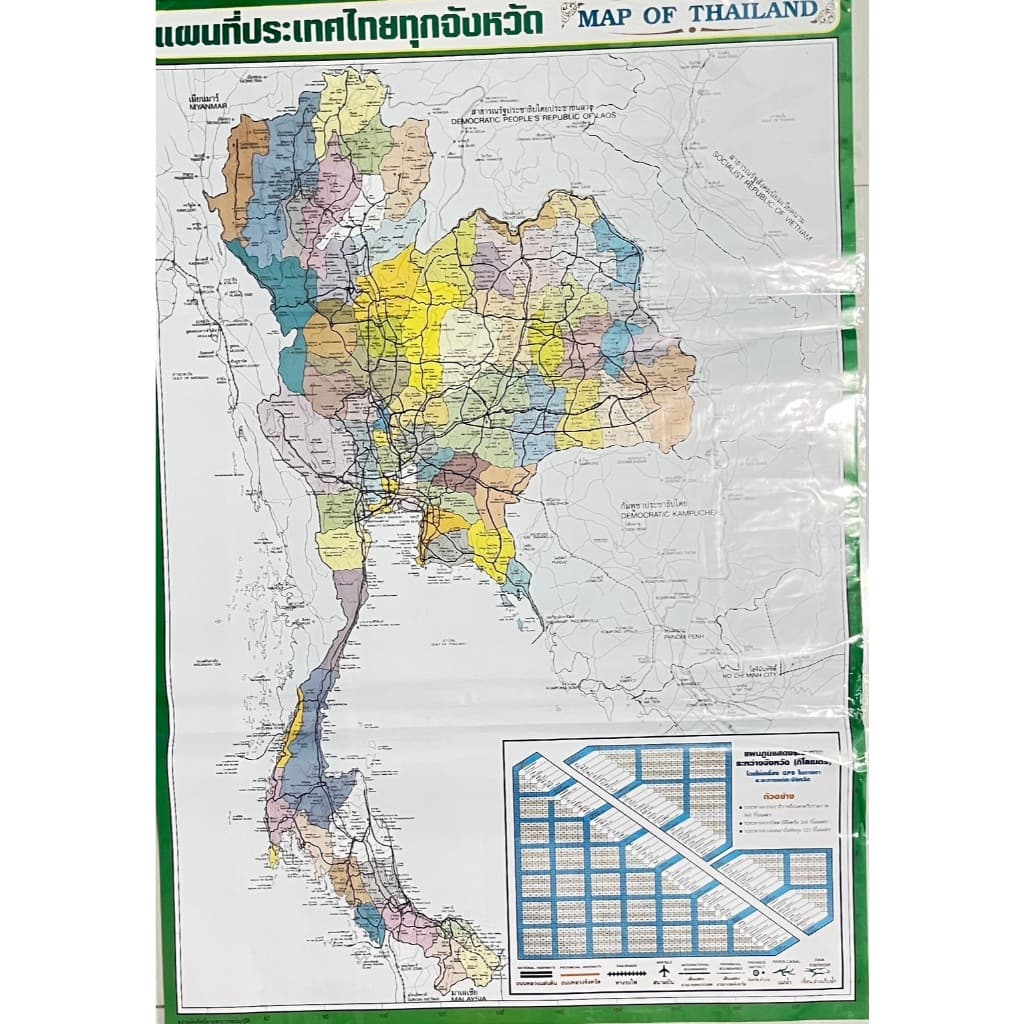 แผ่นโปสเตอร์แผนที่ประเทศไทย เคลือบพลาสติกอย่างดี เจาะรูตาไก่สำหรับแขวน รูปที่ 3
