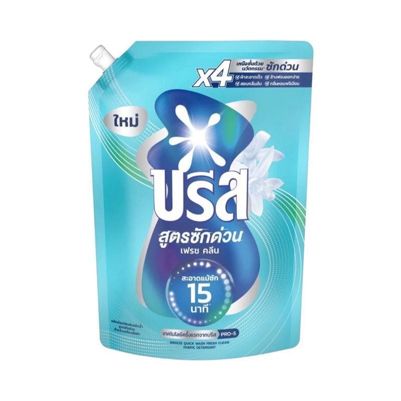 บรีส น้ำยาซักผ้าสูตรซักด่วน สำหรับเครื่องซักผ้า ขนาด 450-1100 มล. รูปที่ 4