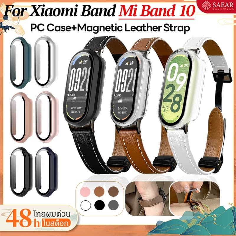สำหรับ Xiaomi Band MiBand 10 สายหนังแม่เหล็ก + กรณี PC แก้วสำหรับ Xiaomi Band Mi Band 10 สายรัด+กรณี รูปที่ 1