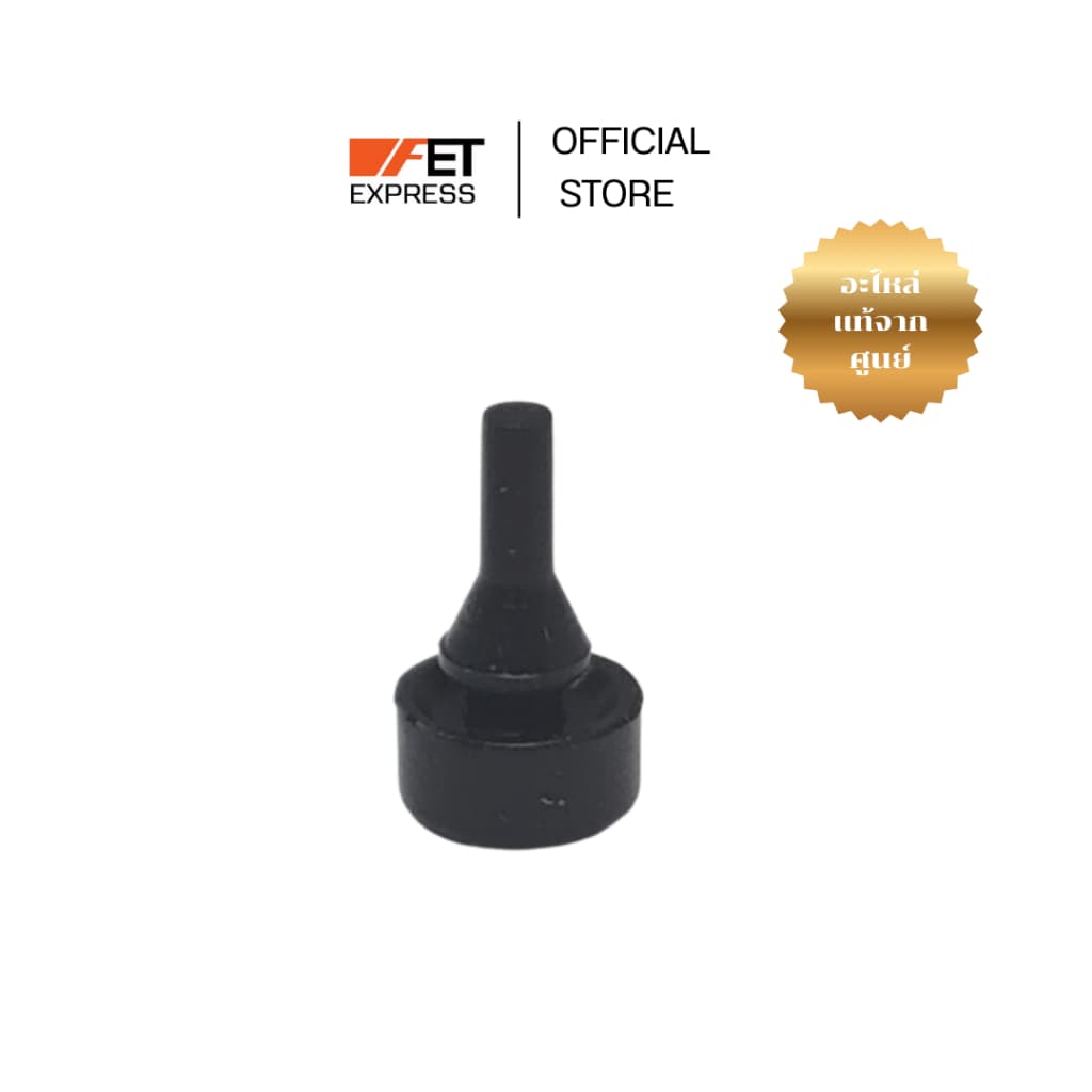จุกยาง Rubber Plug Pan PHILIPS Airfryer รุ่น HD9285 หม้อทอดไร้น้ำมัน รูปที่ 1