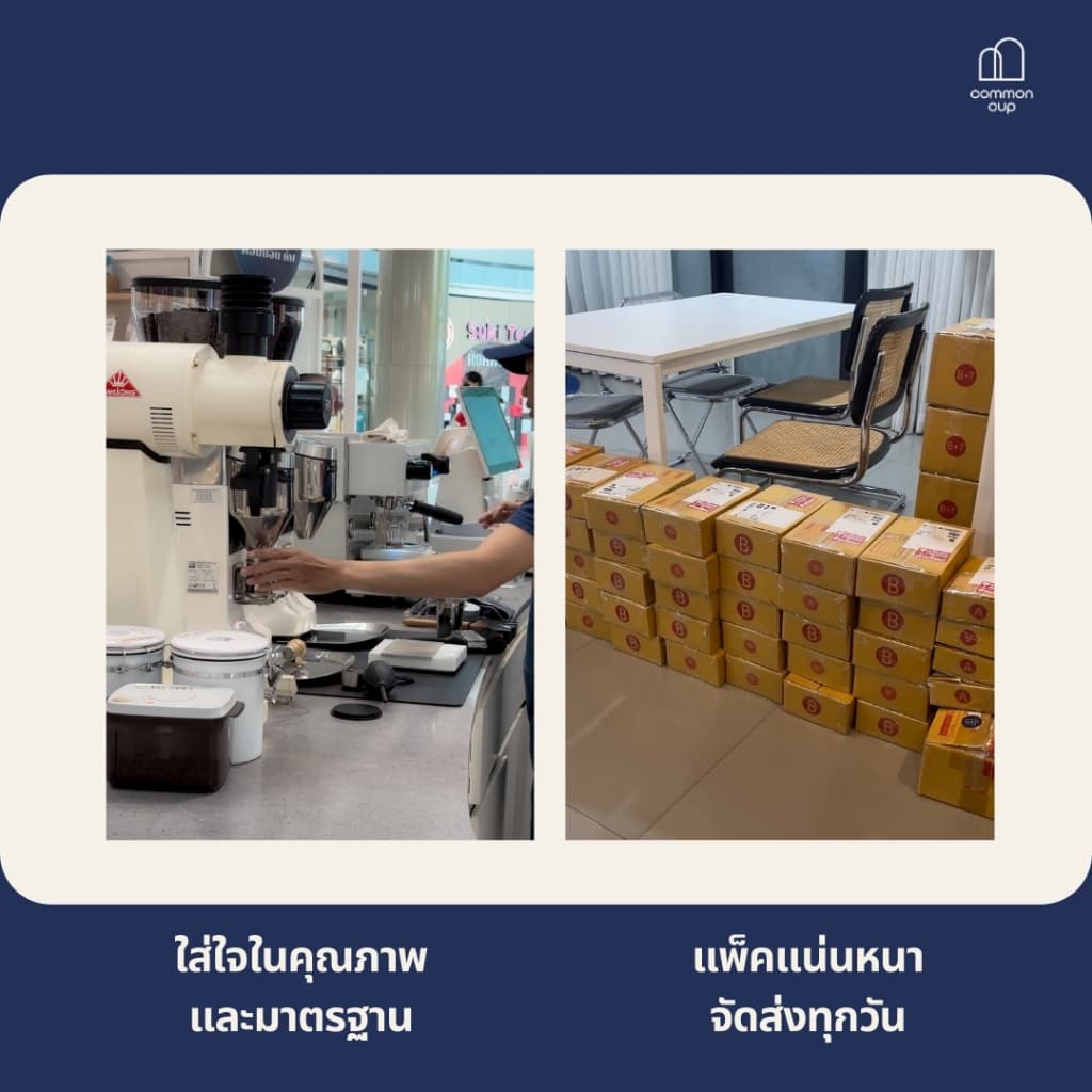 เมล็ดกาแฟคั่วกลาง Wake up - almond , chocolate , caramel หอม ไม่เปรี้ยว เหมาะทั้งกาแฟดำ และ กาแฟนม รูปที่ 5