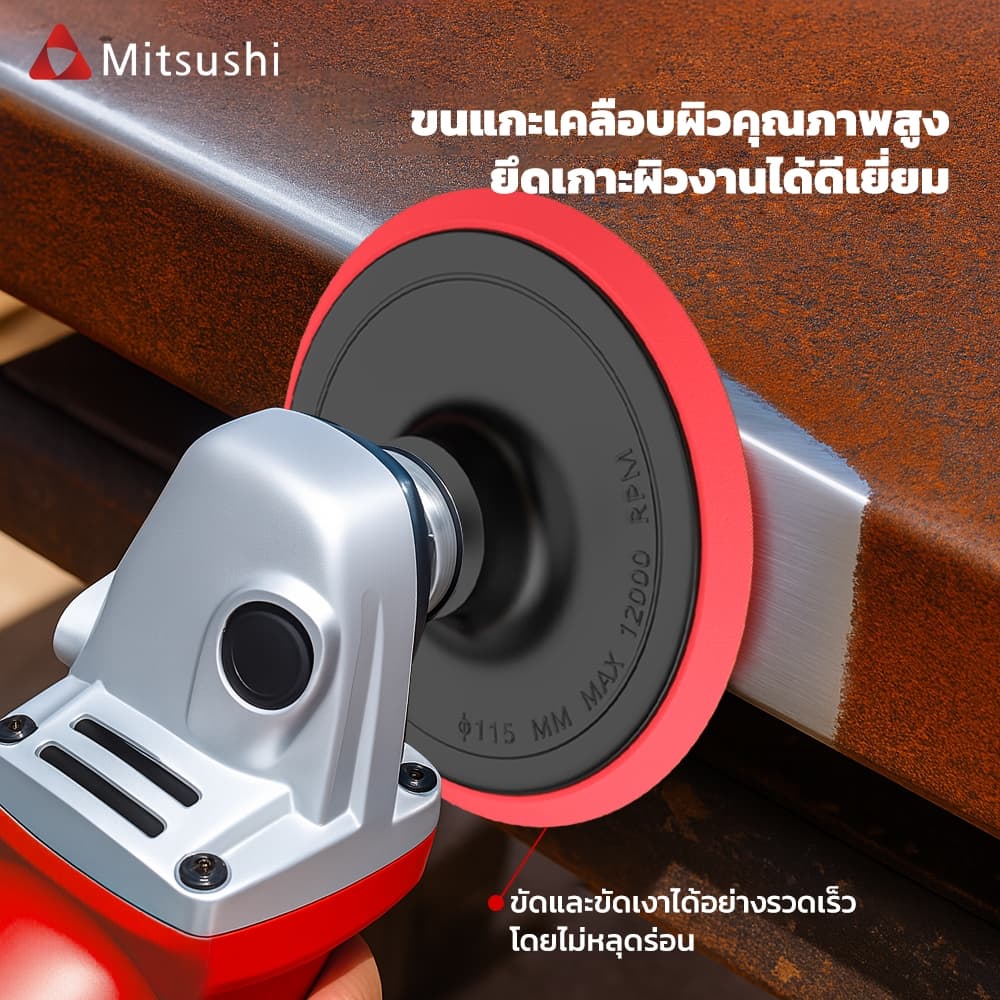 Mitsushi แป้นจับกระดาษทรายกลม 4 /5/7นิ้ว แถมแกนกลมในSet ตีนตุ๊กแก จานยางขัดกระดาษทราย หัวจับกระดาษทราย จานตีนตุ๊กแก รูปที่ 3
