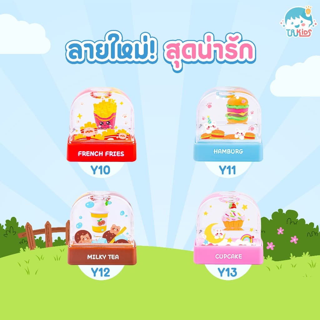 ตรายาง ตรายางหมึกในตัว ตราปั๊ม ตรายางชื่อเด็ก -ชื่อตำแหน่ง หมึกกันน้ำ ออกเเบบฟรี รูปที่ 6