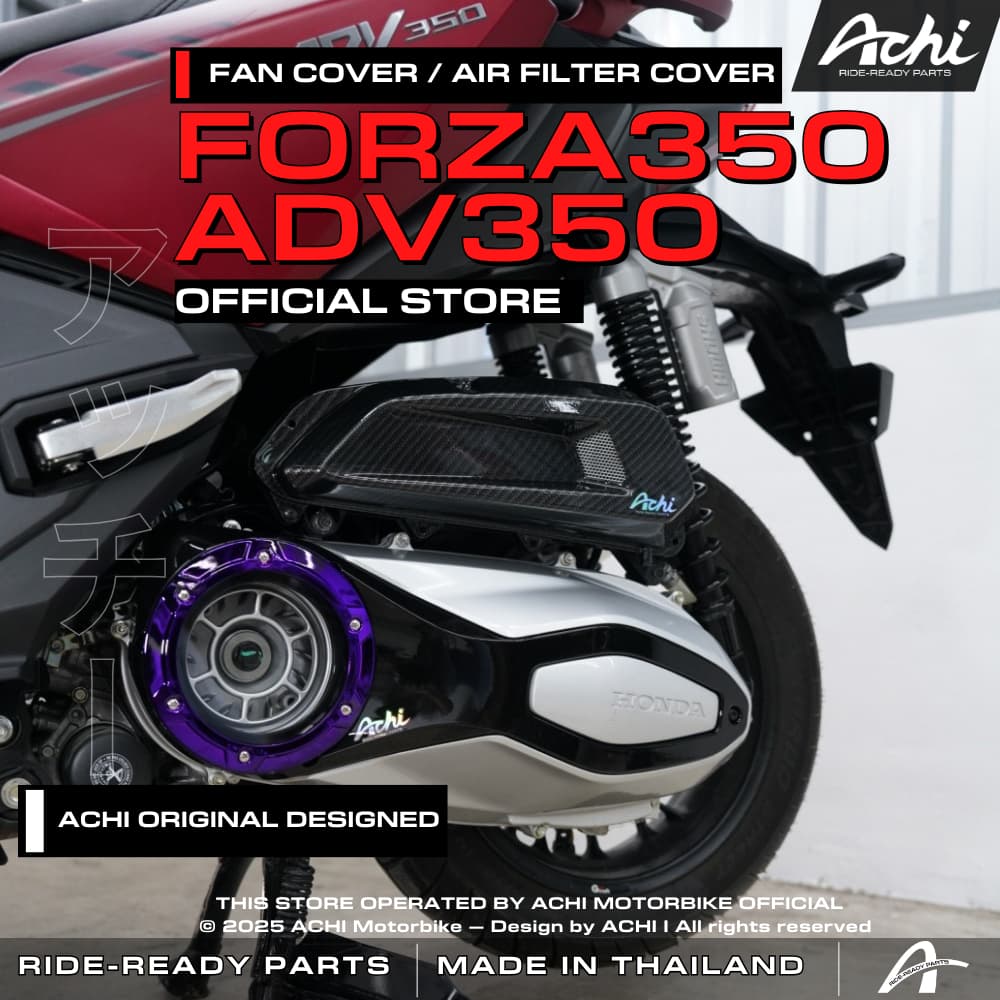 AIR FILTER COVER BOX / CRANK COVER HONDA FORZA350 / ADV350 BY ACHI THAILAND OFFICIAL รูปที่ 4