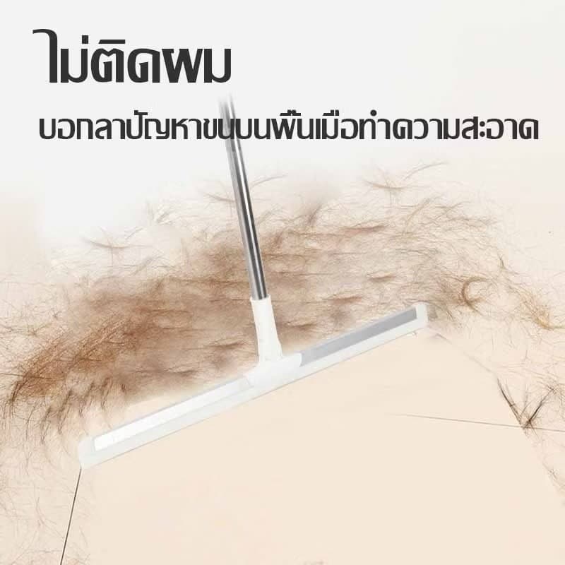ไม้กวาดยางรีดน้ำ ไม้ปาดน้ำ รีดน้ำพื้น สำหรับกวาดน้ำและฝุ่น ปรับหมุนได้ 180° ล้างทำความสะอาดได้ง่าย รูปที่ 8