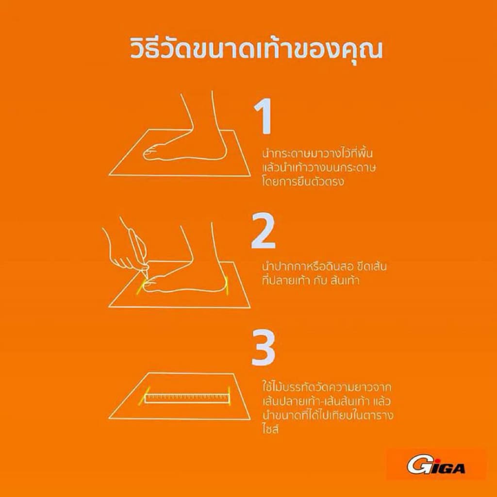 GiGA FUTSAL รองเท้าฟุตซอล รุ่น FGP1/FGP2/FGP3 รูปที่ 6