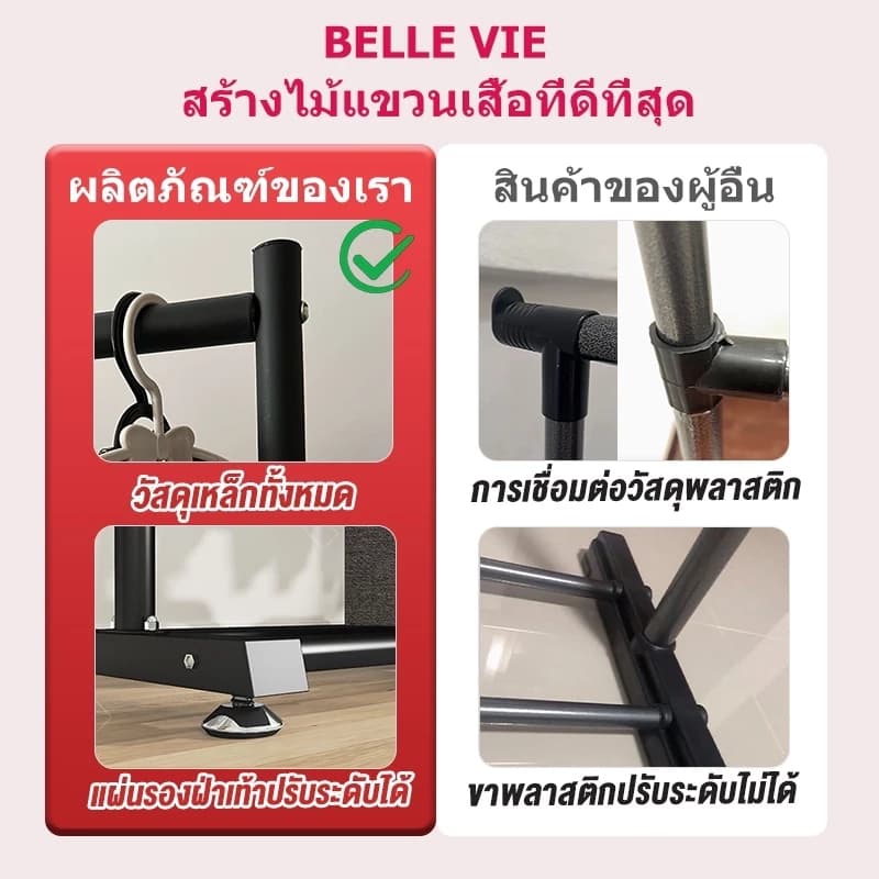 ราวตากผ้า 2 ชั้น ราวเเขวนผ้าเหล็ก โครงเหล็กเเข็งเเรง ราวแขวน ตากผ้าคอนโด รับน้ำหนักได้เยอะ ไม่เป็นสนิม รูปที่ 4