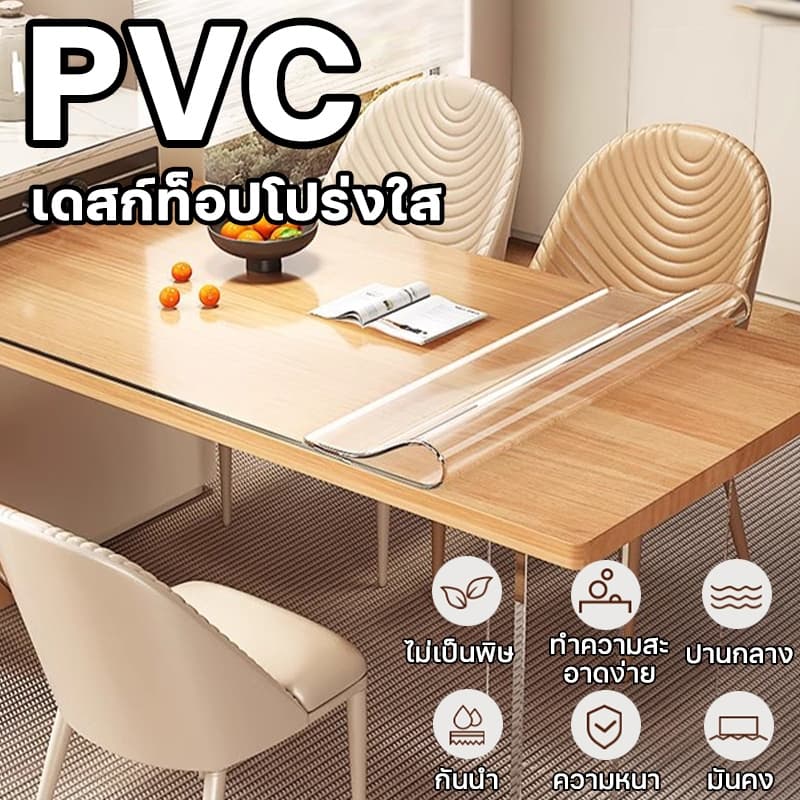 ฉนวนกันความร้อน 500℃ พลาสติกปูโต๊ะ ความหนาแท้จริง1.55mm ผ้าปูกันความร้อน pvc ปูโต๊ะ ยางปูโต๊ะกินข้าว ผ้าปูโต๊ะ pvc รูปที่ 5