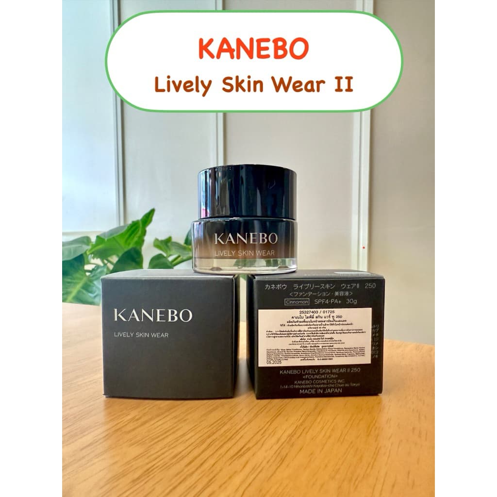 ปรับสูตรใหม่ล่าสุด Kanebo - Lively Skin Wear II เพิ่มผิวสวยเล่นแสงมีมิติ แบบแบ่งขาย รูปที่ 1