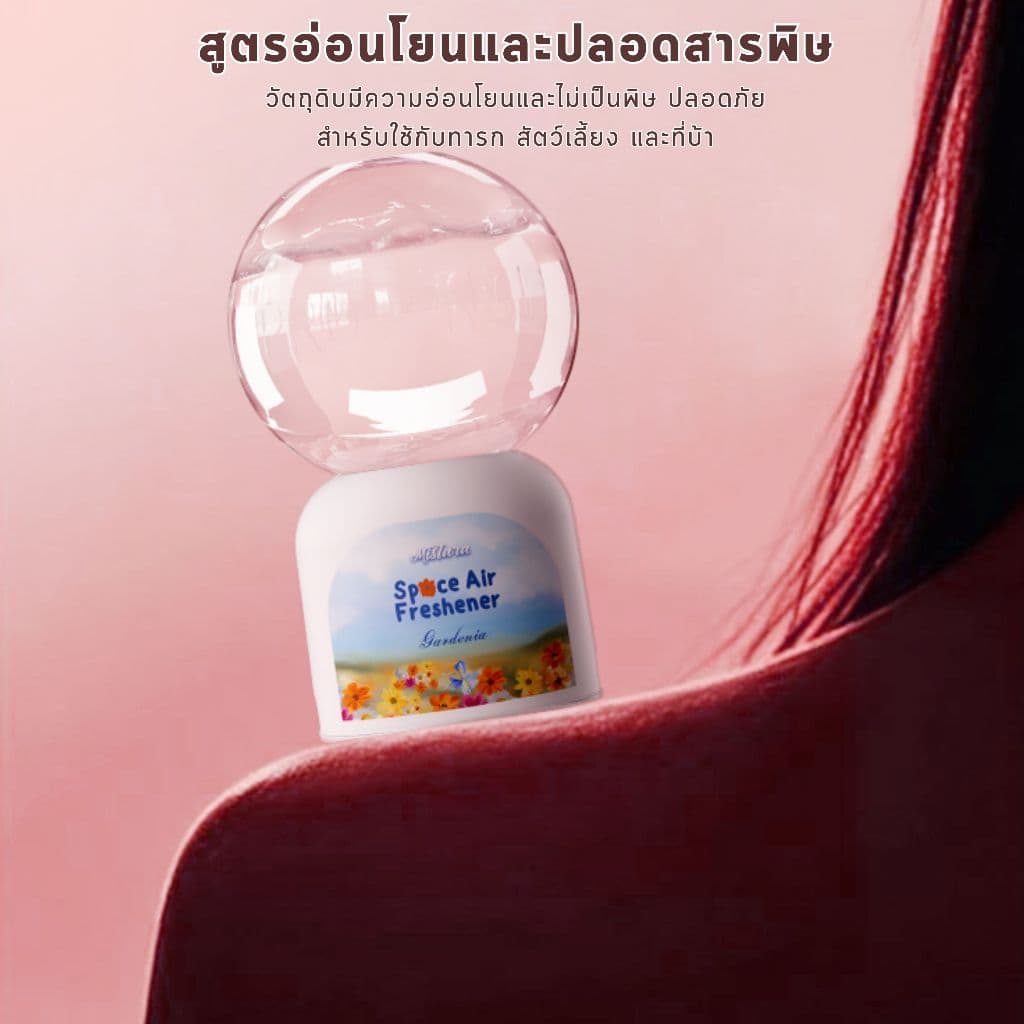 อโรมาเธอราพี น้ำหอมห้อง 350ml ฟอกอากาศ กลิ่นหอมติดทนนาน ตัวกระจายแสง 360° หัวกลับด้าน ดับกลิ่นห้องน้ำ รูปที่ 4