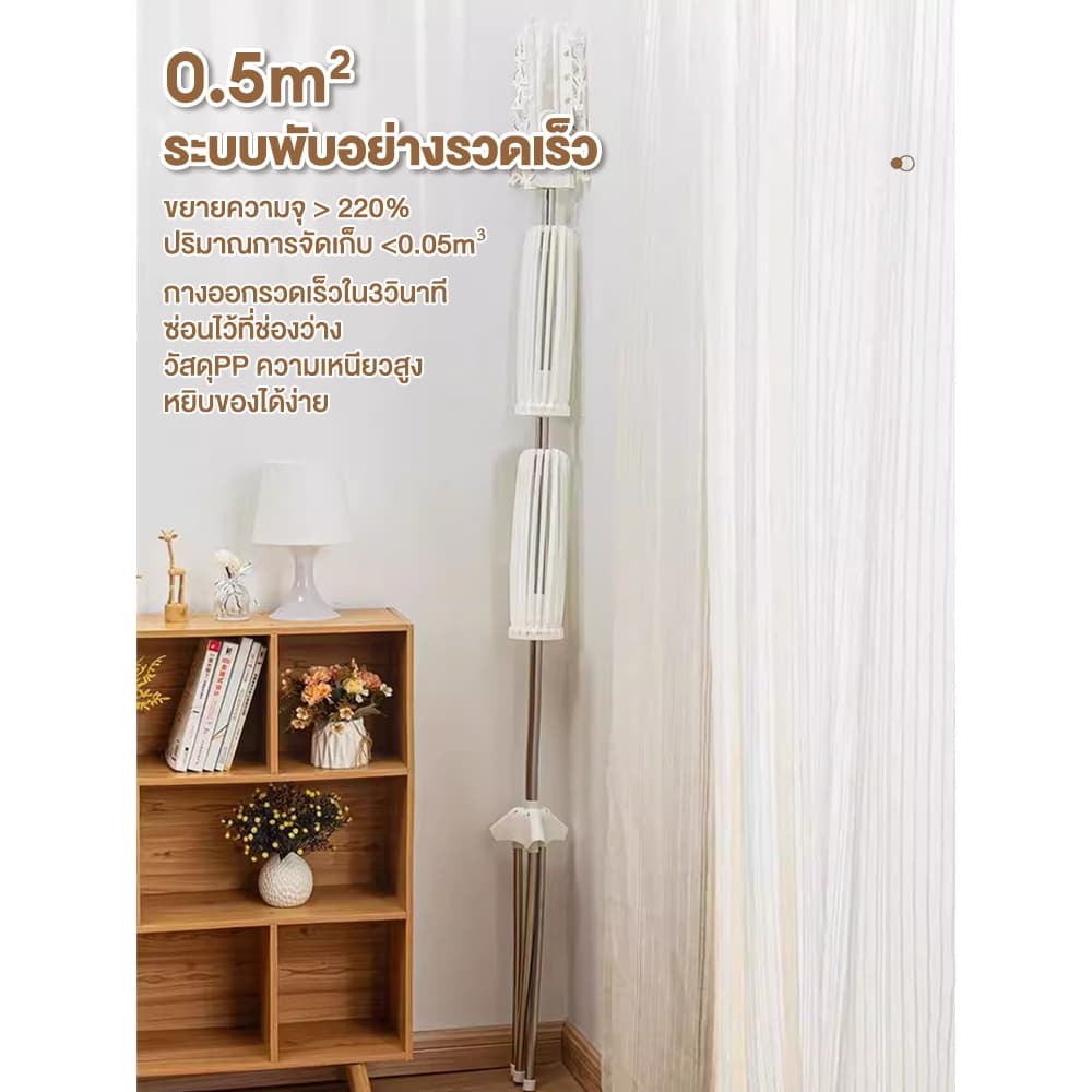 ราวตากผ้า สแตนเลส ราวแขวนผ้าเช็ดหน้า ที่แขวนเสื้อเด็ก ที่แขวนเสื้อทารก เสาแขวนผ้า 16 เสา พับเก็บได้ ถอดออกได้ ผ้าเด็ก รูปที่ 7