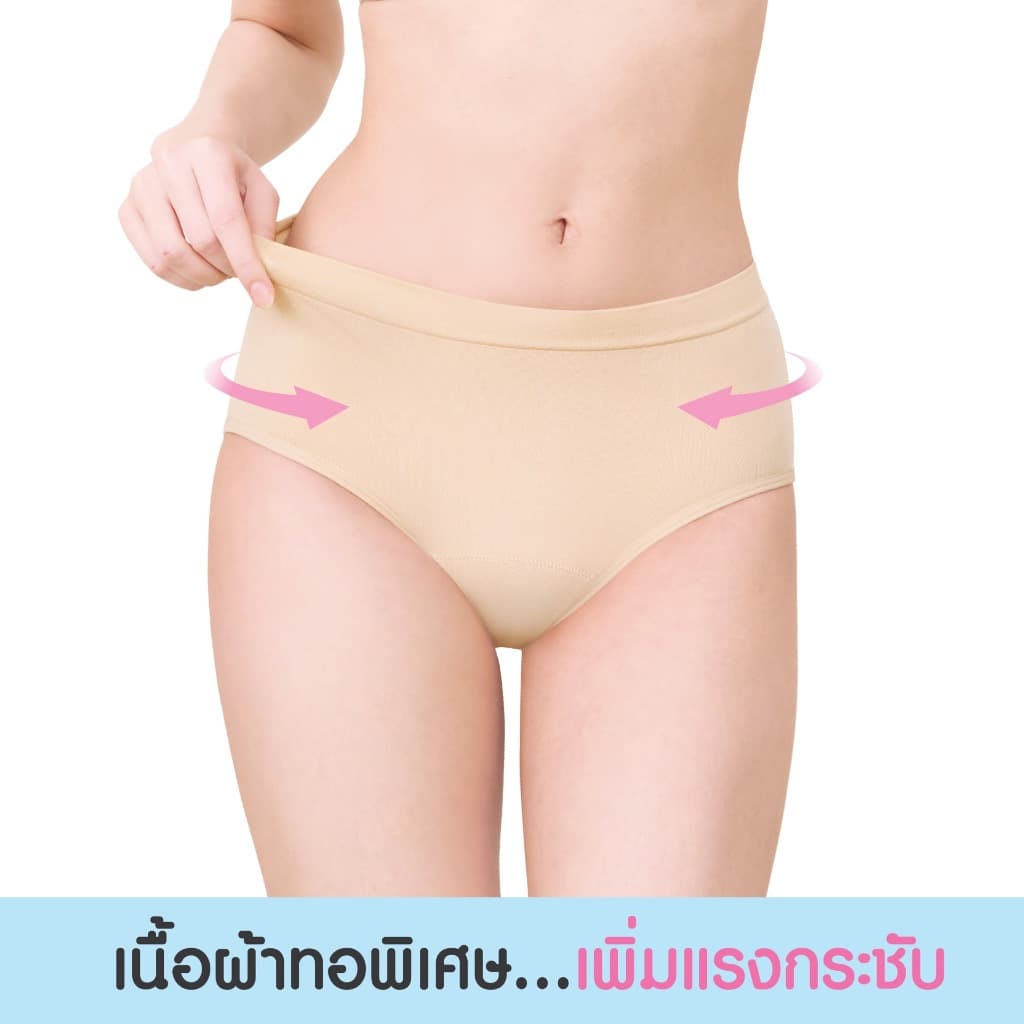 S CHERILON Hygisy Underwear เชอรีล่อน กางเกงใน กันซึม 3 ชั้น ประจำเดือน ปัสสาวะเล็ด ตกขาว ใส่สบาย CII-ULHN01 CII-ULDL01 รูปที่ 7
