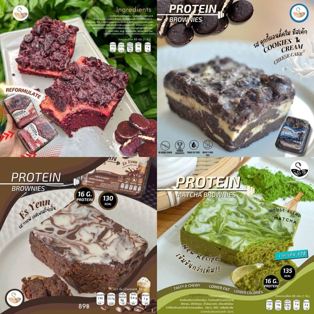 sprouted seed : โปรตีนบราวนี่ เค้ก เบอเกอรี่ บอล ขนมคลีน healthy ทำจาก superfood รูปที่ 3