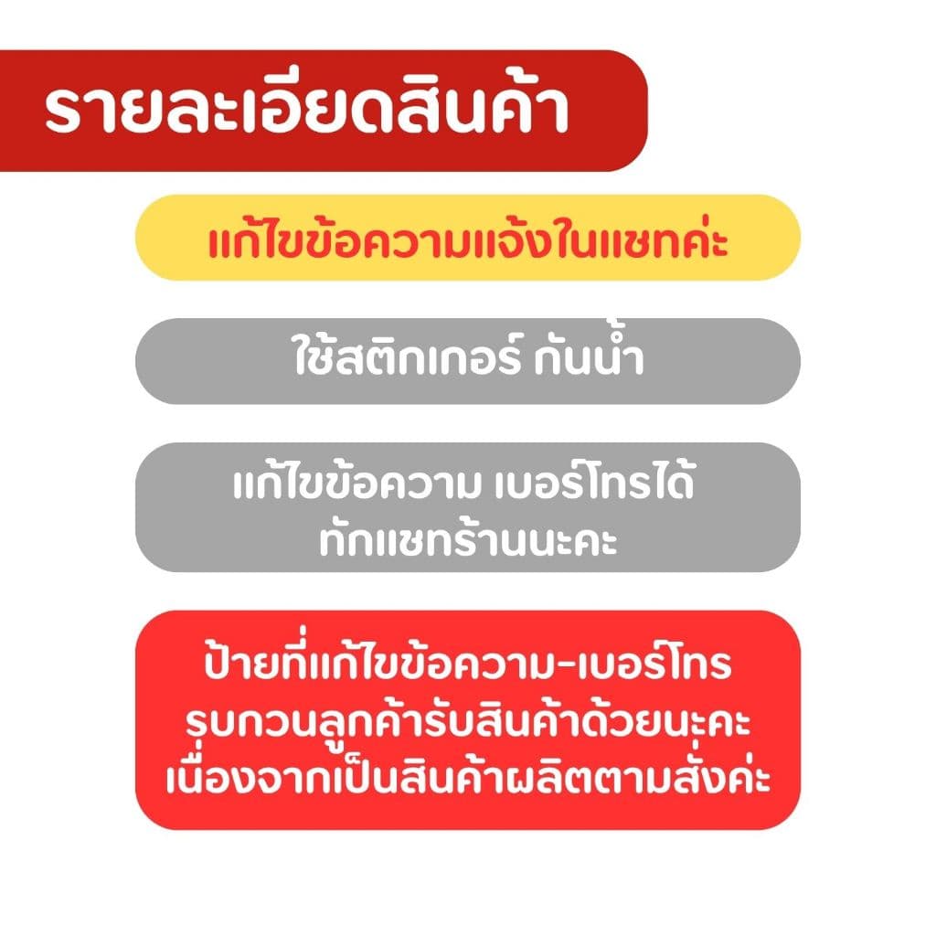 สติ๊กเกอร์รับเงิดสด งดเซ็น ป้ายหน้าร้าน เคาน์เตอร์แคชเชียร์ รูปที่ 3