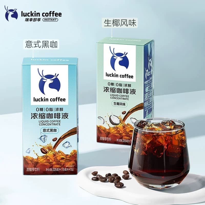Luckin Coffee กาแฟ Cold Brew 0%cal 0%fat แบบซอง 15ml 1กล่องมี 15ซอง พกพาง่าย มี 4กลิ่น ให้เลือก รูปที่ 5