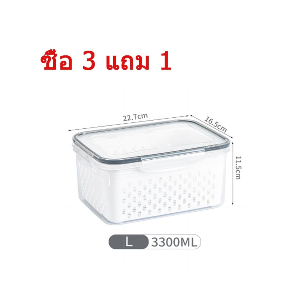 3300ml กล่องเก็บอาหารในตู้เย็น กล่องจัดระเบียบตู้เย็นมีฝาปิด มีกระชอนแบบถอด ตัวล็อคที่แน่นหนา พิเศษสำหรับเก็บผักผลไม้และ รูปที่ 1
