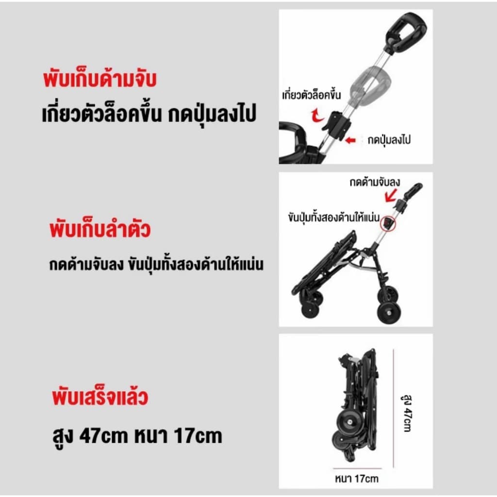 รถเข็นเด็กรุ่นล่าสุด แถมเบาะ เบาะใหญ่ แบบ4ล้อ สามารถล็อกล้อได้ พับเก็บได้ PUล้อใหญ่ รับน้ำหนักได้30kg รุ่น：TC16 รูปที่ 8