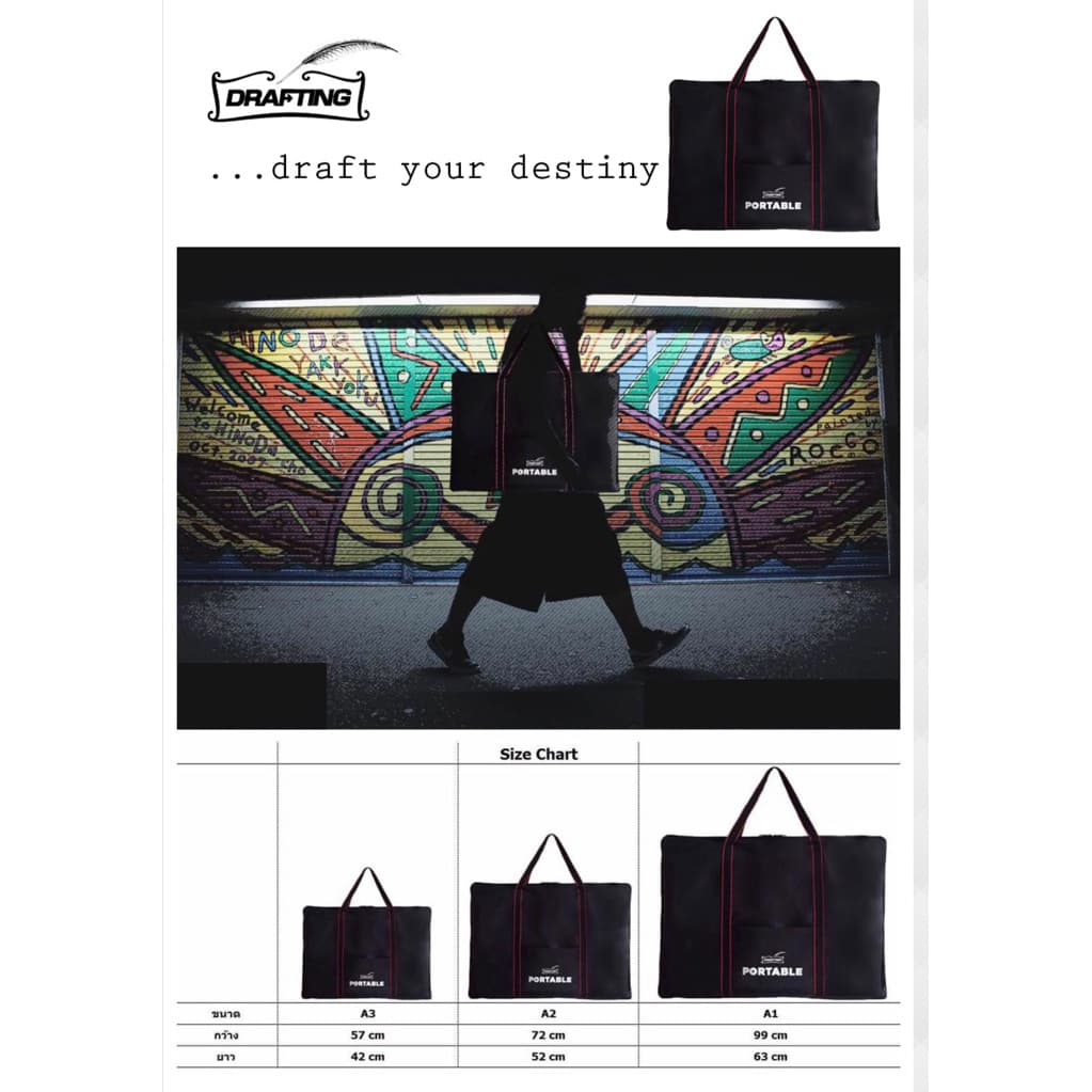 Project Drafting Portable กระเป๋าใส่แบบ กระเป๋า ผ้ากันน้ำ สีดำ A1 A2 A3 ใส่ภาพวาด สเกตช์ รูปภาพ รูปที่ 4