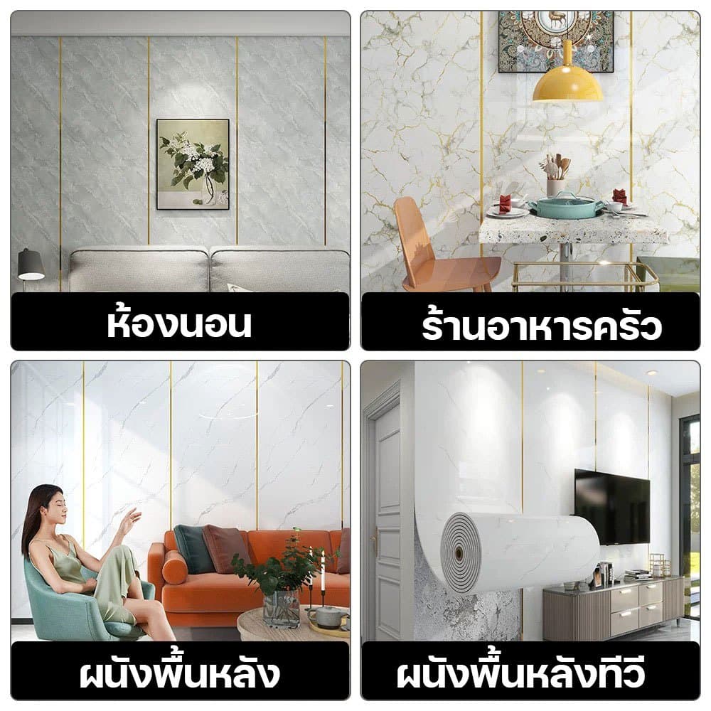 TownDEC สติกเกอร์ ลายหินอ่อน สติ๊กเกอร์วอลเปเปอร์ 60cm*300cm ติดแน่น หนา 3.0มม กันน้ำ กาวในตัวสําหรับติดตกแต่งผนัง รูปที่ 9