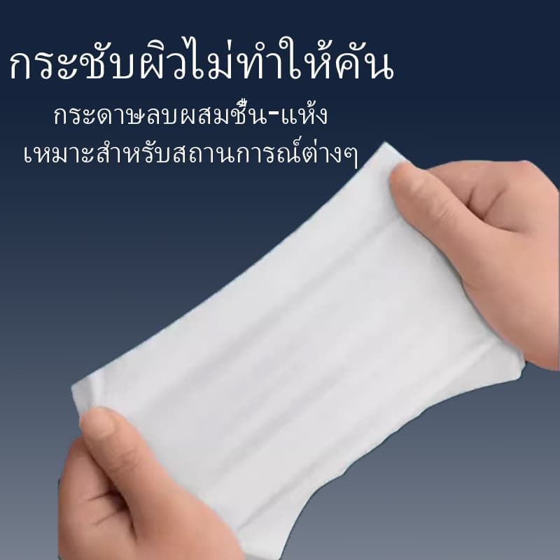 กระดาษชำระเยื่อไม้ธรรมชาติ กระดาษชำระเนื้อนุ่มและเป็นมิตรต่อผิวหนัง กระดาษชำระเช็ดมือ หนาและดึงง่าย บรรจุภัณฑ์จุได้มาก รูปที่ 7